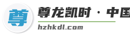 尊龙凯时·中国官方网站